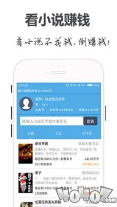 爱博app下载